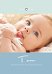 Ansicht 4 - Baby Dankeskarte Welcome