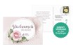 Glückwunschkarte zur Hochzeit Blume
