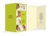 Babykarte Album