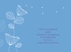 Ansicht 5 - Hochzeit Einladung Pusteblume