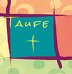 Ansicht 4 - Dankeskarte Kreuzrahmen